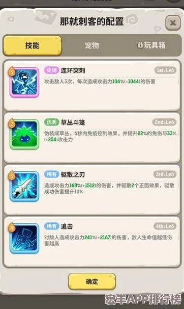 雪原白猴挑战攻略