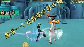 探索苍之骑士团