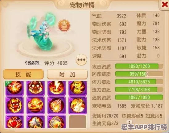 梦幻西游手游新手必看