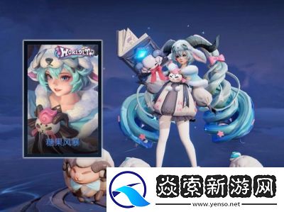 王者荣耀安琪拉糖果风暴免费获取方法及价格