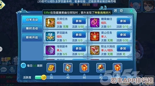 水浒Q传手游攻略