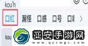 5684初吻是什么梗络用语