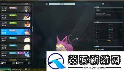 幻兽帕鲁企丸王帽获取方式详解