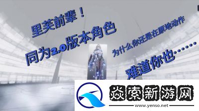 尘白禁区2.3版本漠北寻风权柄复归武器共鸣活动详解