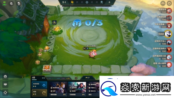 金铲铲之战s9塔姆空城阵容搭配