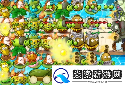 pvz杂交版英雄模式埃德加二世过关攻略