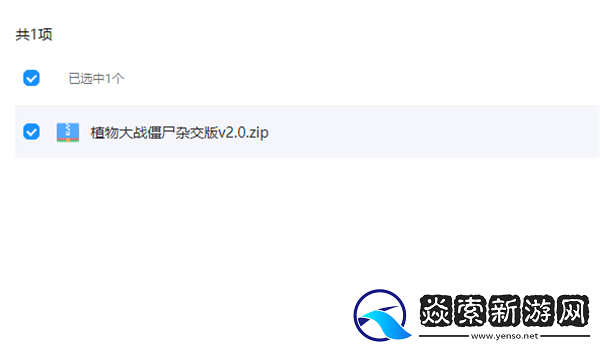 植物大战僵尸土豆加农炮怎么玩/植物大战僵尸土豆加农炮怎么获得