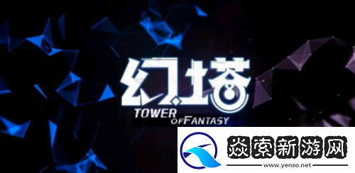 幻塔肉肉尾巴怎么获取—幻塔肉肉尾巴获取攻略