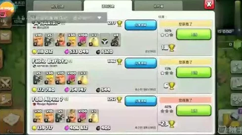 部落冲突8本高效掠夺资源