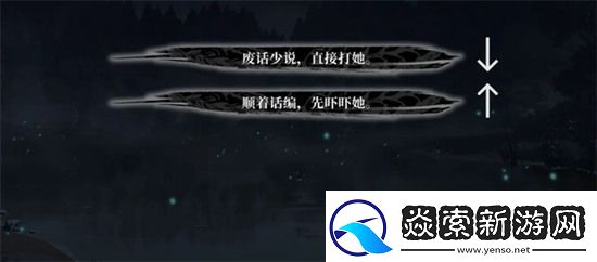 饿殍明末千里行三个好感度结局全解锁方法