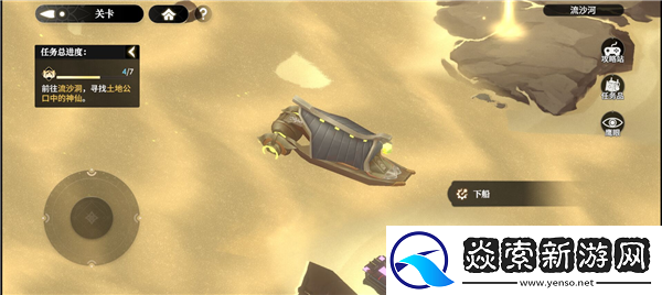 少年西游记2主线宝箱在哪/少年西游记2主线宝箱位置攻略