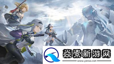 尘白禁区2.3版本更新