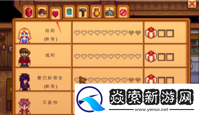 星露谷物语威利红心事件攻略及食谱合集【详细攻略】