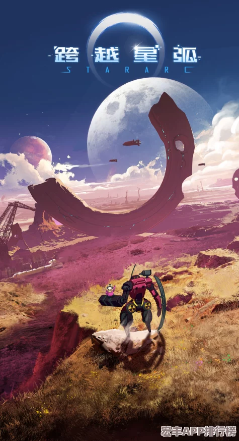 探秘雷金星水源秘境