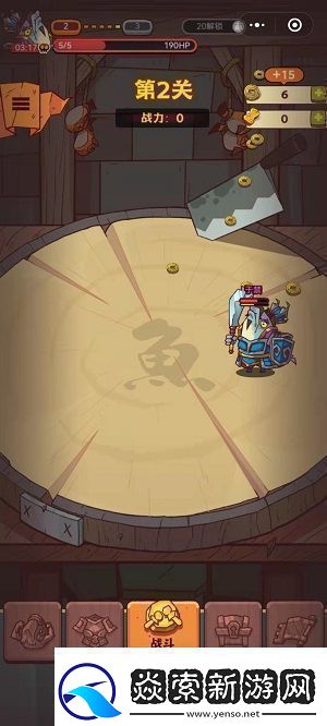 咸鱼之王22210攻略解析