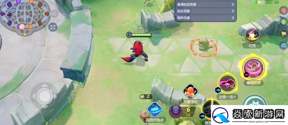 宝可梦大集结索罗亚克怎么获得