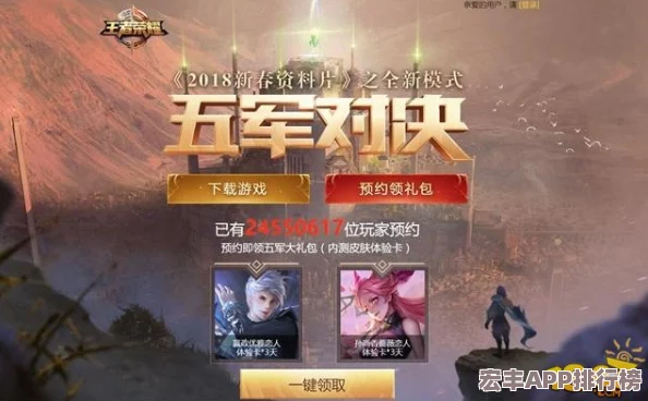 荣耀对决Plus震撼首测临近