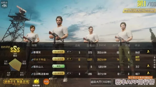 士兵76号战术精髓