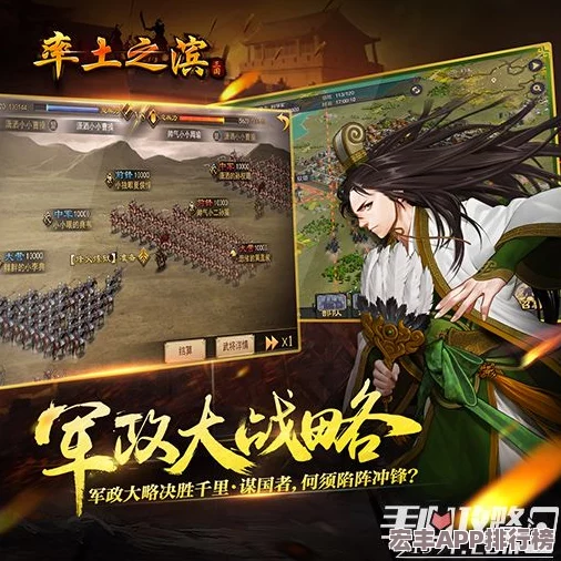 平民玩家崛起之路