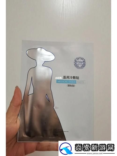 亲上面膜下民狂潮