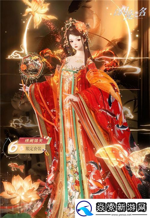 史诗级版本更新！以闪亮之名新版本非遗合作放大招