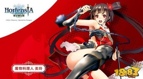 探索苍之骑士团