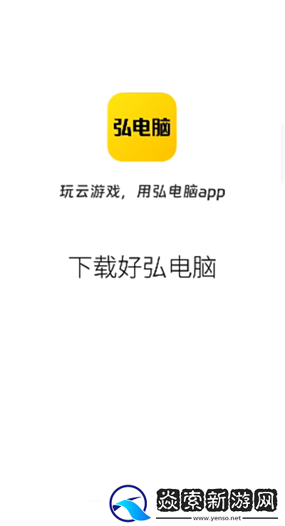 植物大战僵尸土豆加农炮怎么玩/植物大战僵尸土豆加农炮怎么获得