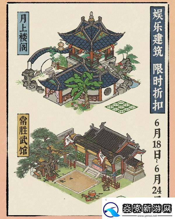 江南百景图叶满池塘逢夏至系列活动怎么玩江南百景图叶满池塘逢夏至活动攻略