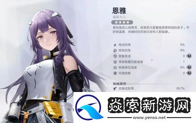 尘白禁区绝地防线活动玩法介绍