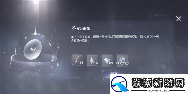 世界之外未知生物攻略/世界之外未知生物怎么获得