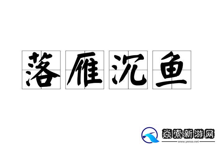 笑掉大牙!沉鱼落雁的防盗名之战老赵刘晴晴颠覆科技圈!