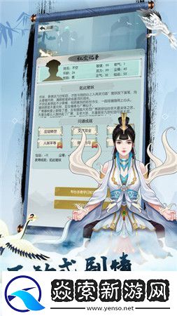 玩家比较多的仙侠游戏推荐