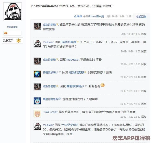 梦幻西游手游新手必看