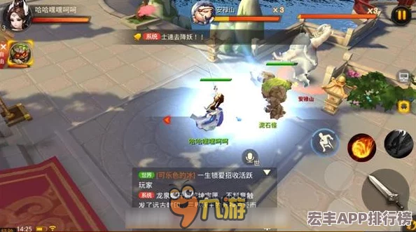 大话西游热血版深度挑战