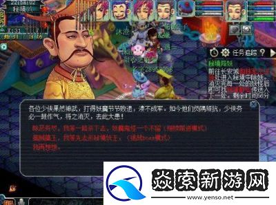 梦幻西游手游秘境降妖攻略