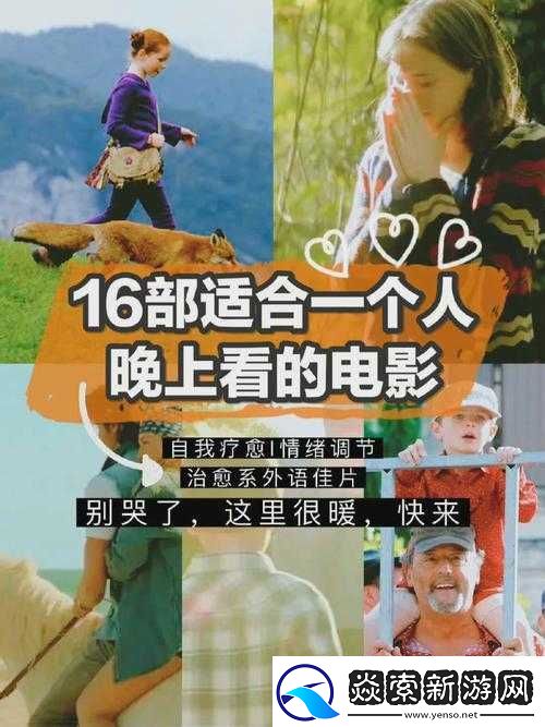 一个人在线观看高清电影的