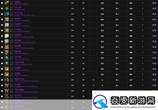 魔兽世界怀旧服