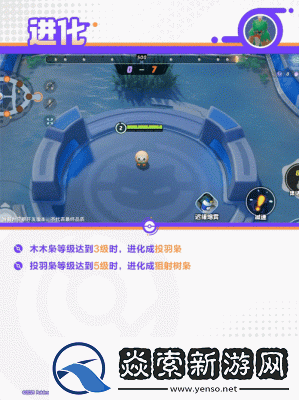 宝可梦大集结团战技巧汇总