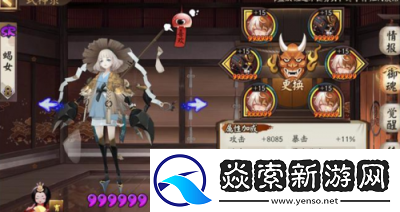 阴阳师宿影千面对弈阵容推荐及攻略【最新】