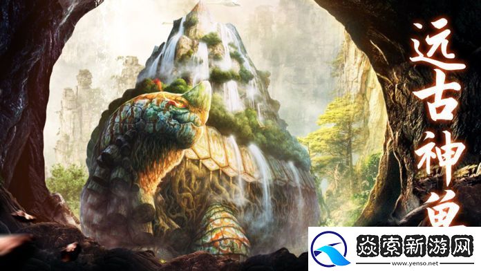 山海经题材手游推荐