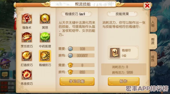 探索梦幻西游手游九十级新境界