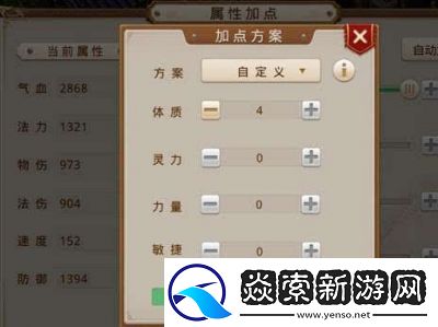 灵木获取方法详解