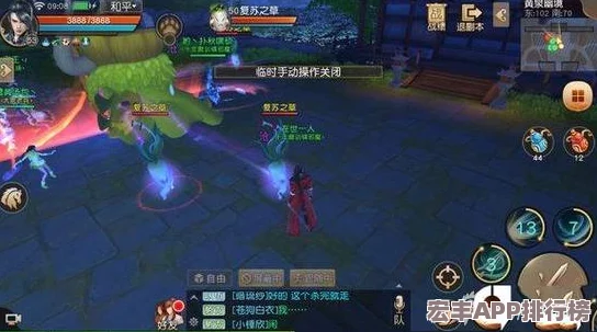 黄泉幽境全攻略