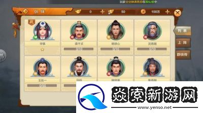 揭秘射雕英雄传手游阵营系统玩法内容