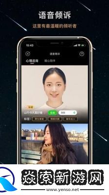 秘密星球删除内容方法图文指导