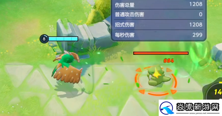 宝可梦大集结狙射树枭怎么玩