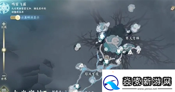 逆水寒手游隐藏成就心若瑶池镜怎么解锁