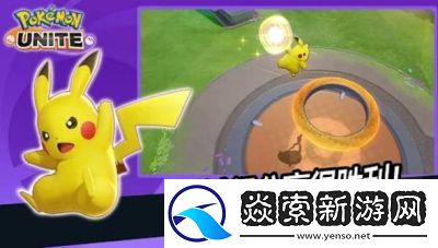 宝可梦大集结游戏与王者英雄相似角色对比大揭秘