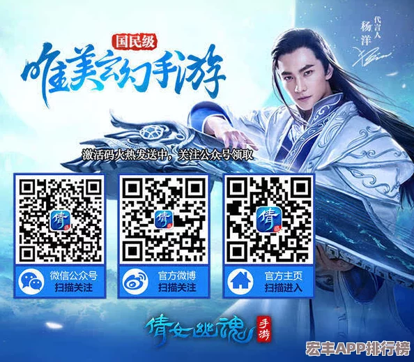 探秘倩女幽魂手游