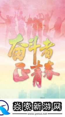 ACCA少女网课视频2023